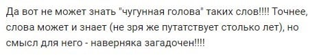 Боксер-путініст Валуєв через недопуск РФ на ОИ накинувся з погрозами на Францію