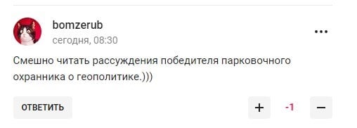 Боксер-путініст Валуєв через недопуск РФ на ОИ накинувся з погрозами на Францію