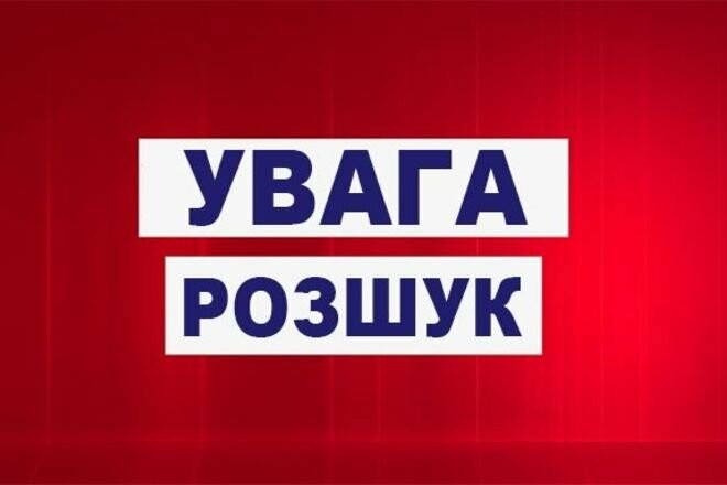 На Тернопільщині пропала жінка: поліція та рідні просять про допомогу (ФОТО)