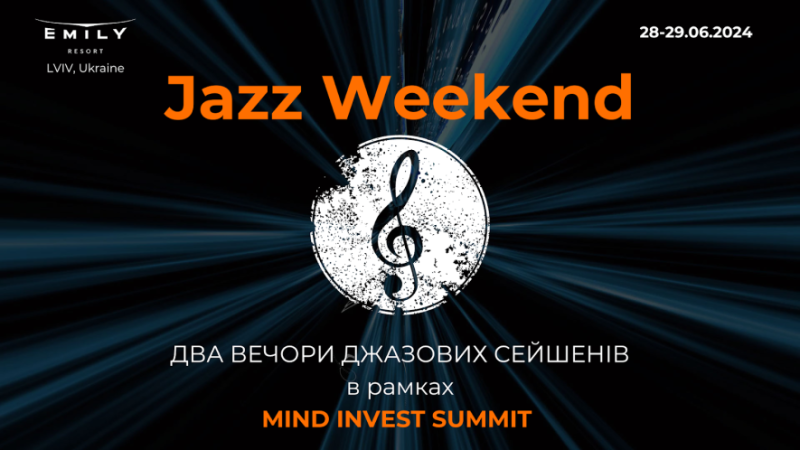 Mind Invest Summit: Entry point to Ukraine. Як правильно інвестувати в Україну