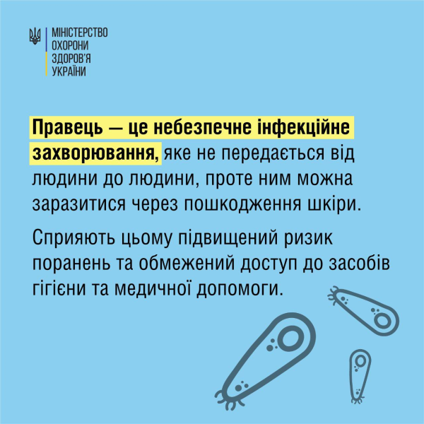 "Жахлива інфекція заражає дітей і дорослих, хвороба викликає біль та страшні судоми": біда чекає у цих місцях