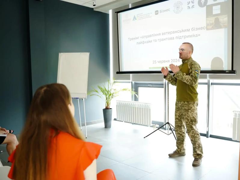 На Полтавщині обговорили розвиток ветеранського підприємництва