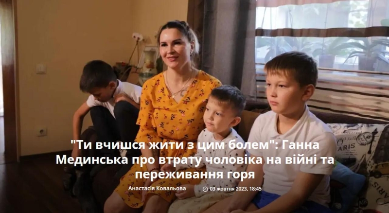 “Не вдова, а дружина”. Історія Аліни Кондратенко з Кропивницького, яка втратила чоловіка-військового і “вчилась дихати заново”