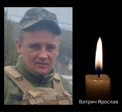 Сьогодні на Буковині попрощаються із воїном Ярославом Ватричем