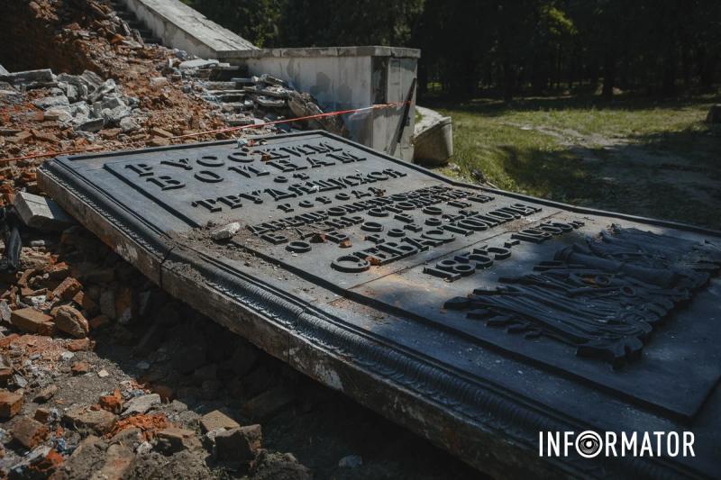 У Дніпрі у Севастопольському парку на братській могилі пошкодили пам'ятник