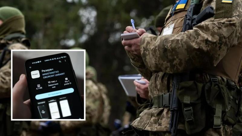 У Міноборони пояснили, чи зможе "Резерв+" замінити паперовий військовий квиток