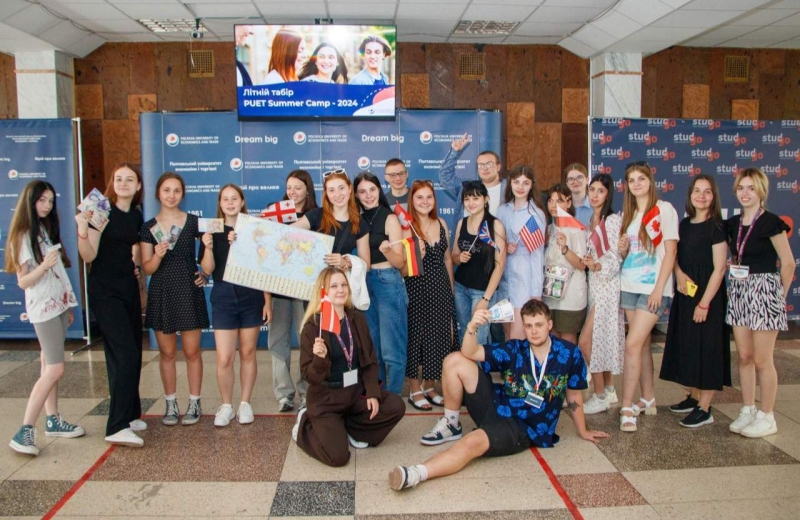 У ПУЕТ стартував Summer Camp 2024