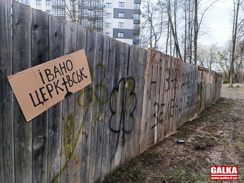 Влада не знає, скільки церков може бути в Івано-Франківську (ДОКУМЕНТИ)