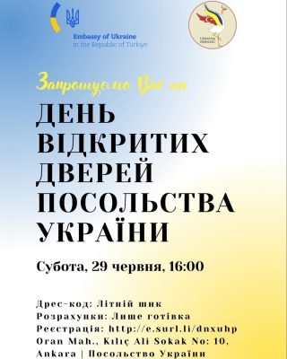 Українців запросили на день відкритих дверей у посольстві в Туреччині