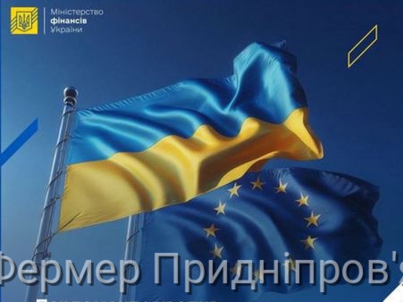 Досягнуто домовленостей  щодо комплексної реструктуризації  зовнішнього державного комерційного боргу України