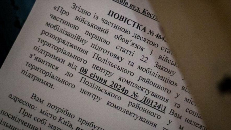 Мобілізація по-новому: чи можуть вручити повістку на кордоні