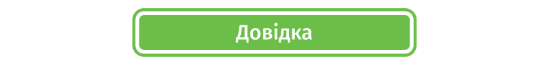 Ключі до дитячих сердець: Наталя Стоянова про те, як стати дитячою письменницею в Україні