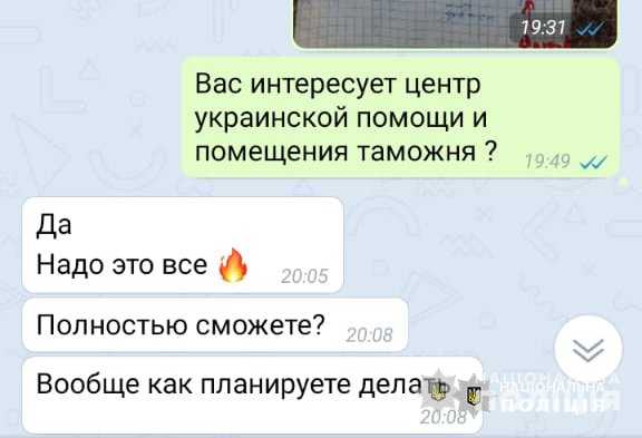 На Прикарпатті спіймали агентів рф, які планували теракти в Україні та ЄС (ФОТО)