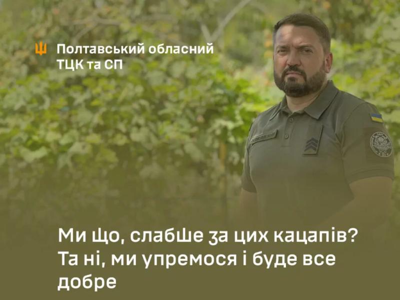 “Пішов, щоб все швидше закінчилося”: колишній сільський голова з Полтавщини служить у війську