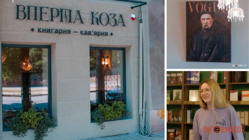 Шлях від секс-шопу до книгарні-кав’ярні «Вперта коза»: як у Дніпрі під час війни з’являються унікальні заклади