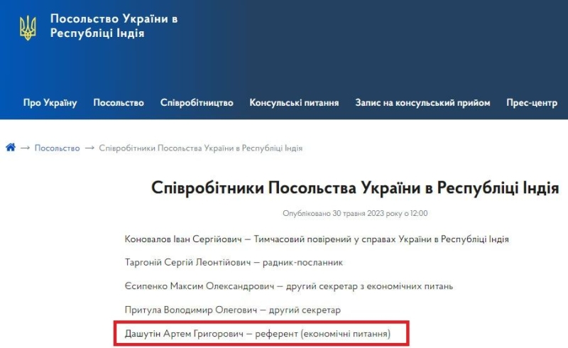 Співвласники ПТМЗ та ТРЦ «Київ» понад рік переховуються за кордоном, через розслідування щодо співпраці з оборонними підприємствами Росії