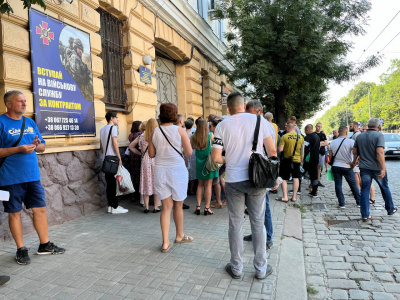 У Чернівцях біля міського ТЦК у черзі стоять понад сто людей: сьогодні останній день оновлення даних - фото