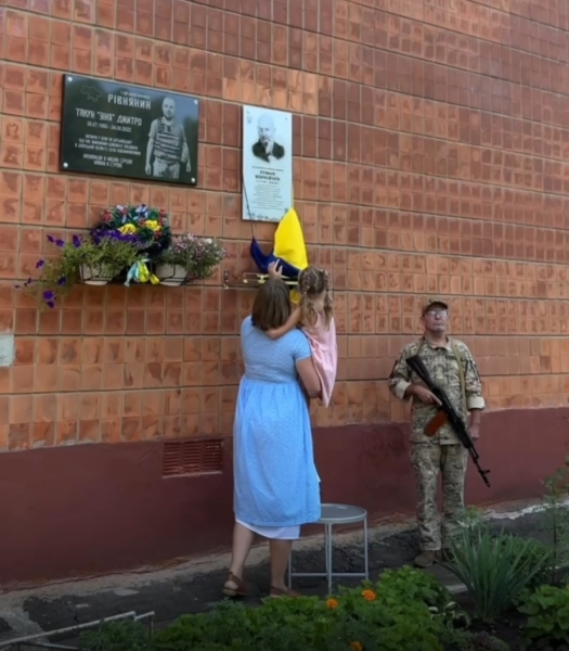 У Рівному вшанували молодшого лейтенанта, який загинув на війні