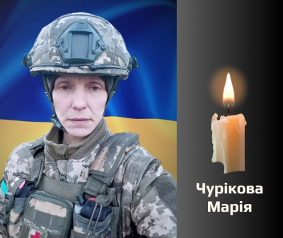 Вічна пам'ять та слава Героям: у Чернівцях попрощалися із Марією Чуріковою та Іваном Лопащуком