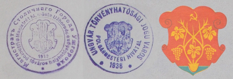 Втрачений Ужгород: еволюція міського герба й печатки
