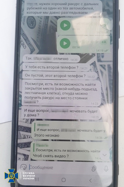 У Києві затримано шпигунку розвідки РФ, яка планувала підпал автомобілів військових