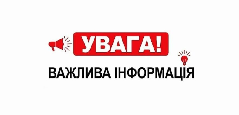 "Відсьогодні усе змінилося, так, як раніше, уже не буде": важливе повідомлення від енергетиків Тернопільщини