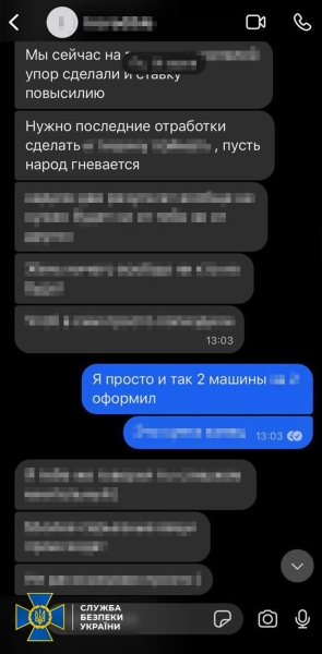 У Києві 16-річний підліток підпалював машини військових