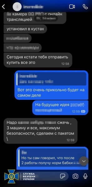 У Києві 16-річний підліток підпалював машини військових