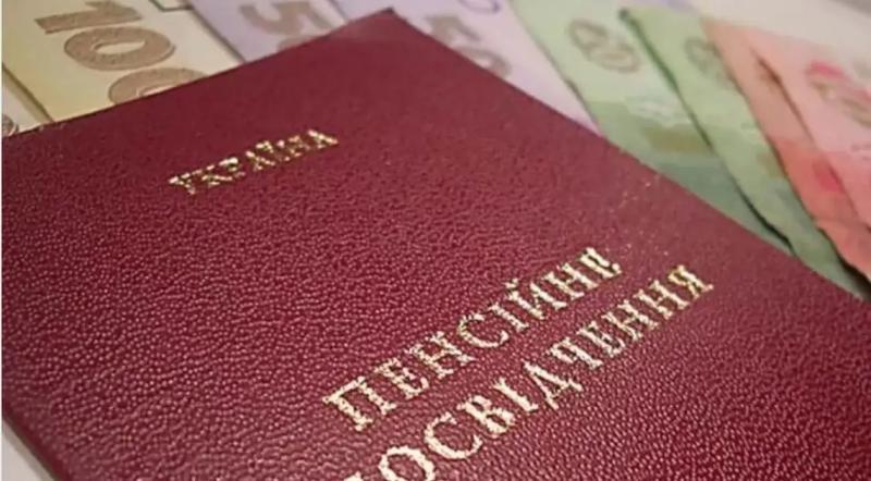 На понад пів мільйона гривень докупили пенсійного стажу жителі Кіровоградщини