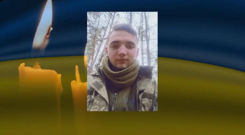 На війні загинув 26-річний військовий з Кіровоградщини