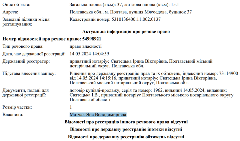 На Павленках на місці півстолітнього дуба збудують хостел