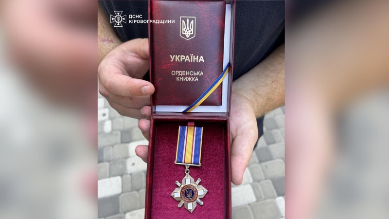 Рятувальника з Кропивницького, який отримав поранення на Херсонщині, нагородили орденом (ФОТО)