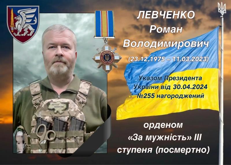 У Хорольській громаді родині загиблого військового передали нагороду