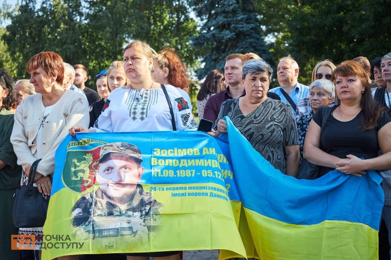 У Кропивницькому відбулись урочистості з нагоди Дня прапора (ФОТОРЕПОРТАЖ)