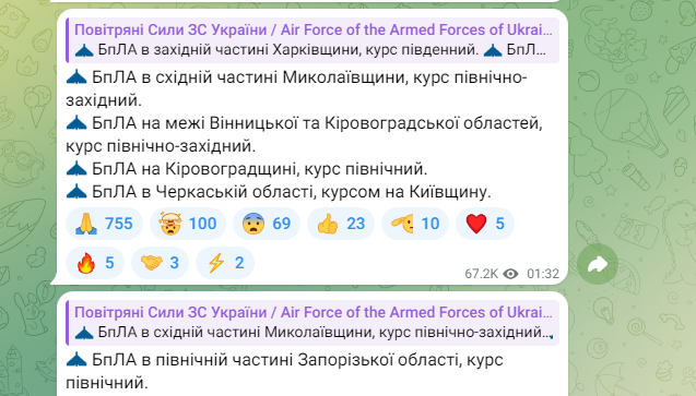 Вночі в небі над Вінниччиною збивали «шахеди»