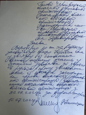 «Зараз більше потрібен там»: заступник голови Чернівецької ОВА звільнився й пішов у ЗСУ