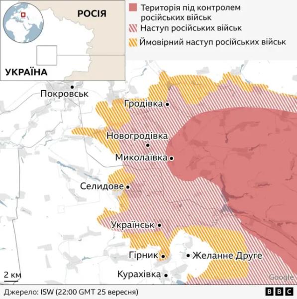 Чи близько фінал війни: як рухається лінія фронту в Україні й де найгарячіше