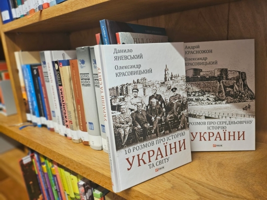 «Українська книжкова поличка» з’явилася у бібліотеці португальського міста Порту