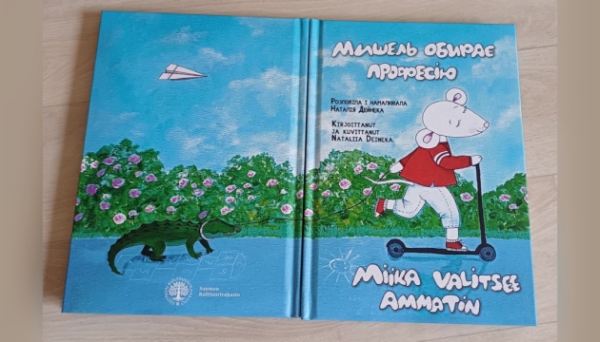 У Фінляндії презентують дитячу фінсько-українську книжку «Мишель обирає професію»