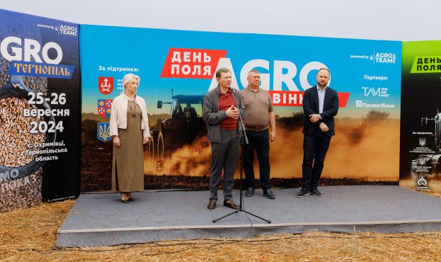 НА ВІННИЧИНІ НАЙМАСШТАБНІША ПОДІЯ РОКУ - ДЕНЬ ПОЛЯ «АГРО ВІННИЦЯ». А ТЕПЕР ЖЕ ЗАПРОШУЄМО НА АНАЛОГІЧНУ ПОДІЮ НА ТЕРНОПІЛЬЩИНІ