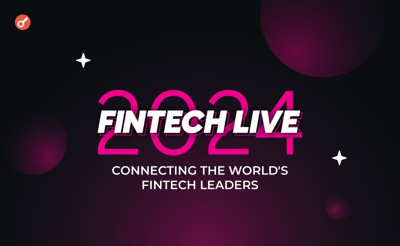 Наприкінці жовтня в Лондоні пройде конференція FinTech LIVE 2024