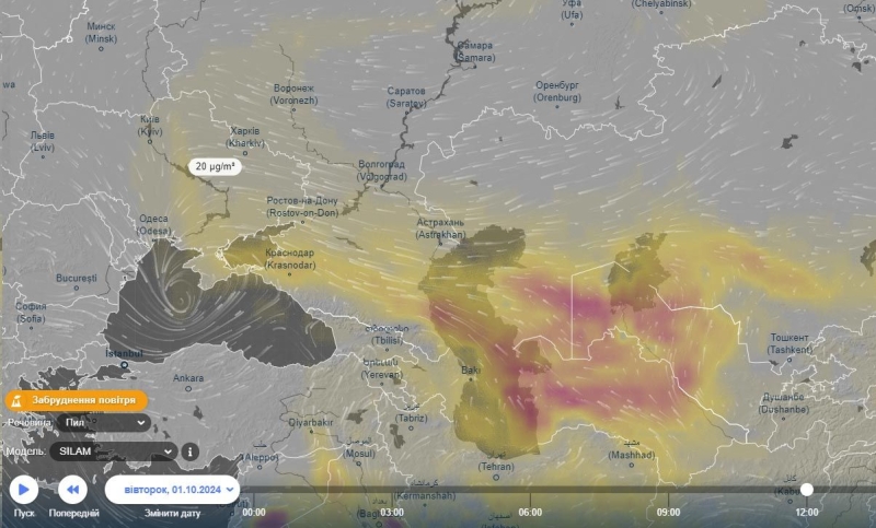 Полтаву накрила пилова буря із Центральної Азії