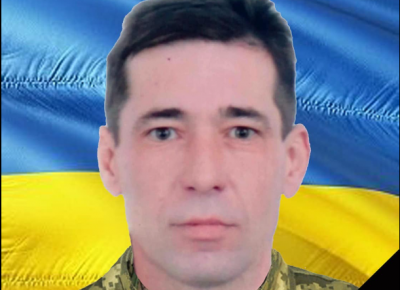 Рік вважався зниклим безвісти. Стало відомо про загибель ще одного захисника із Буковини