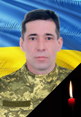 Рік вважався зниклим безвісти. Стало відомо про загибель ще одного захисника із Буковини