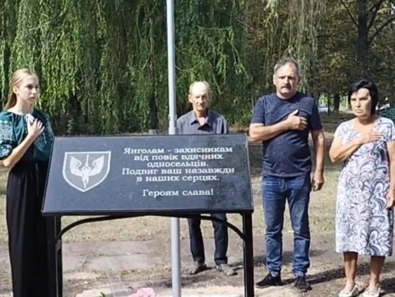 У Кобеляцькій громаді відкрили меморіал пам’яті загиблих захисників України