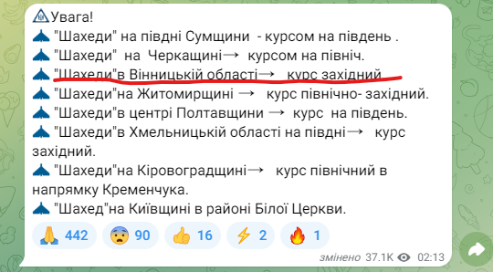 У Вінниці чули вибух. Над містом літав «Шахед»