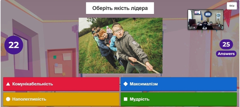 У Полтавському університеті економіки і торгівлі стартувала Обласна школа лідерів учнівського самоврядування