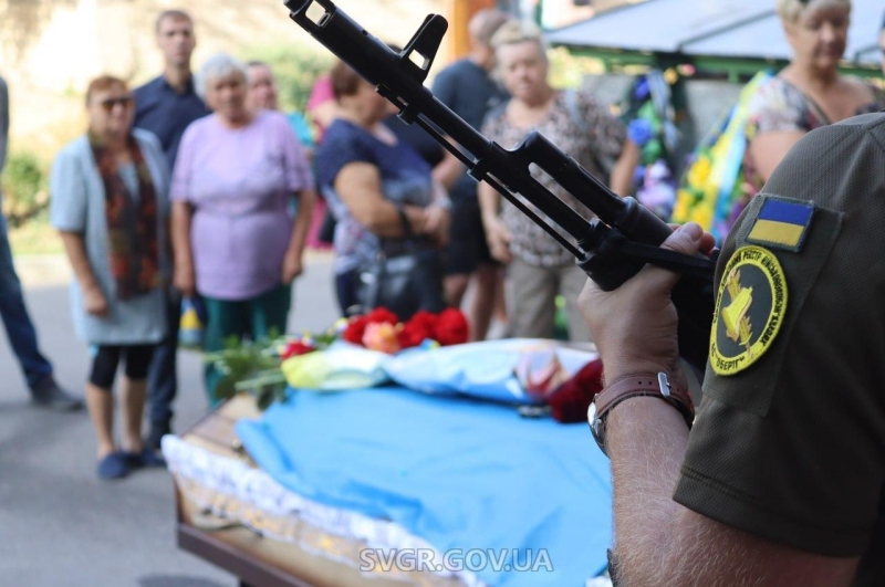 В громаді на Кіровоградщині попрощалися з 32-річним військовим Вадимoм Францевим