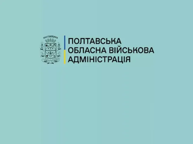 Вночі росіяни атакували Полтавщину БпЛА, – Філіп Пронін