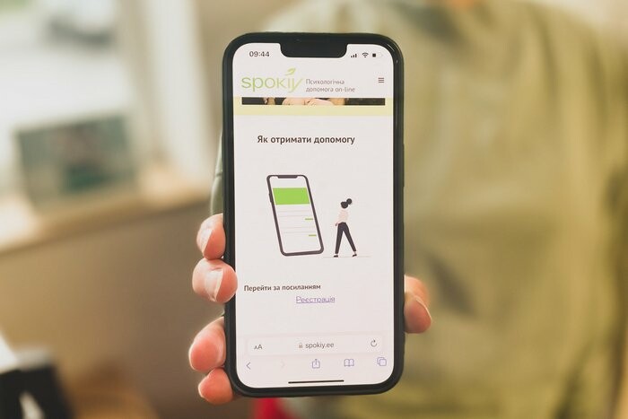 Безоплатні онлайн-консультації психологів та психіатрівдля дітей